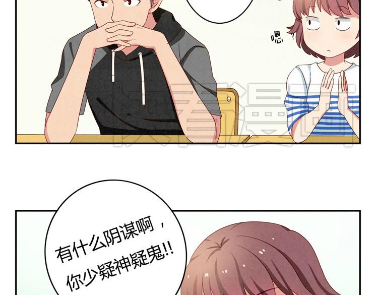 第20-23话 突然的心里一暖16