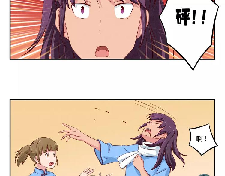 第88话 大人，再补一枪吧！6