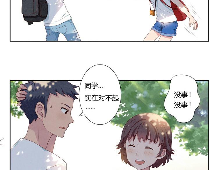 第1-4话 我的青春，始于与你的相遇14