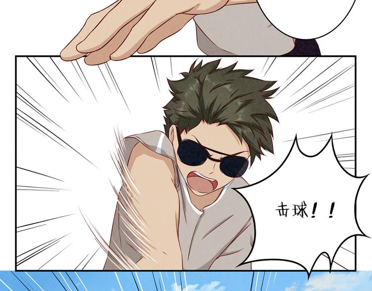 第119话 滚蛋吧，平常心！9