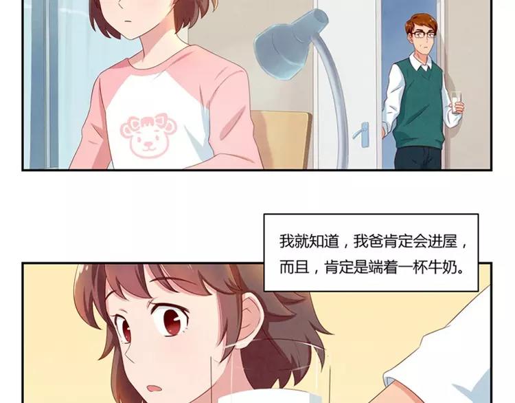 第59话 大难临头各自飞2