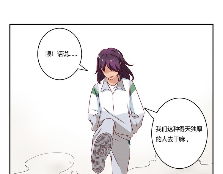 第150话 猝不及防的离别15