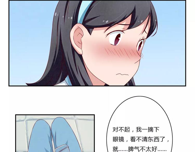 第94话 谁在议论本仙女13