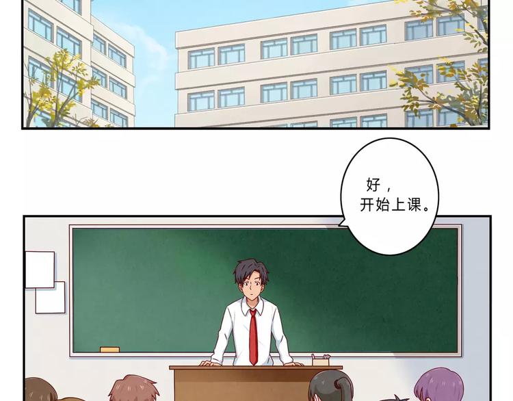 第62话 静电，是静电！1