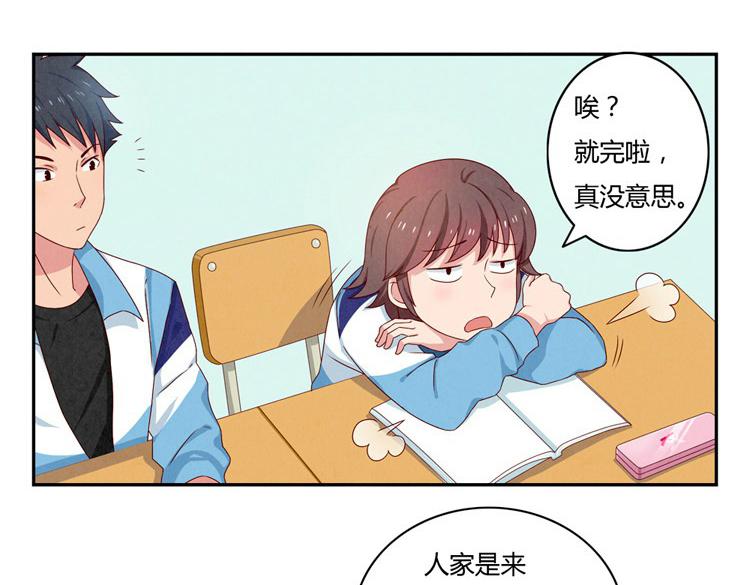 第20-23话 突然的心里一暖58