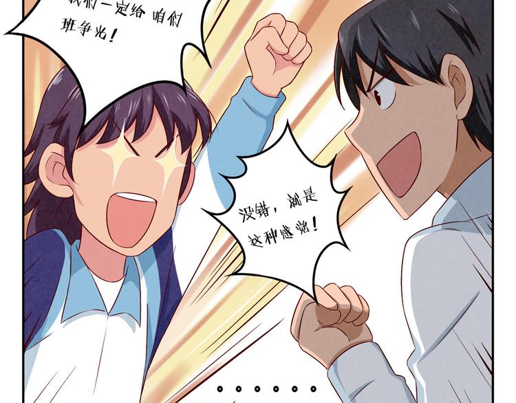 第118话 为荣誉而战32