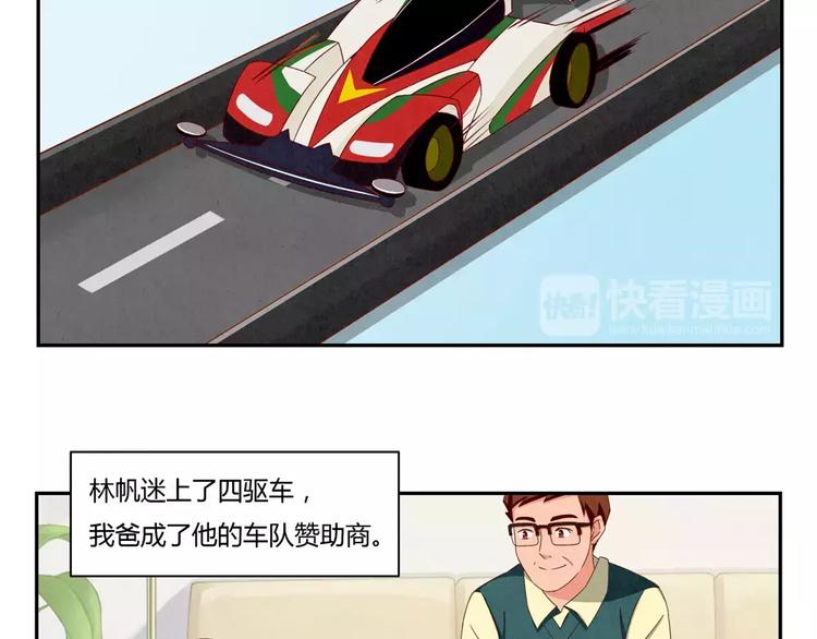 第35话 懂事的孩子10