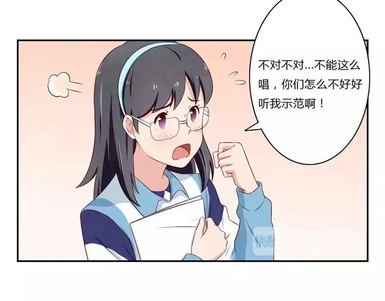 第76话 并不走心的排练24