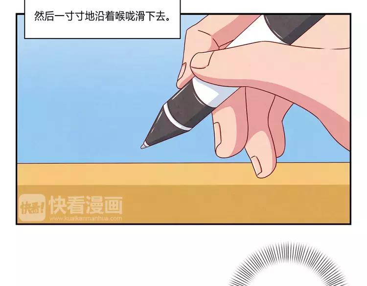 第56话 我知道，可你知道吗34