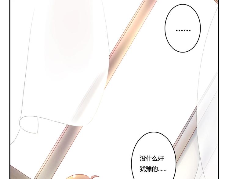 第133话 命运的十字路口29