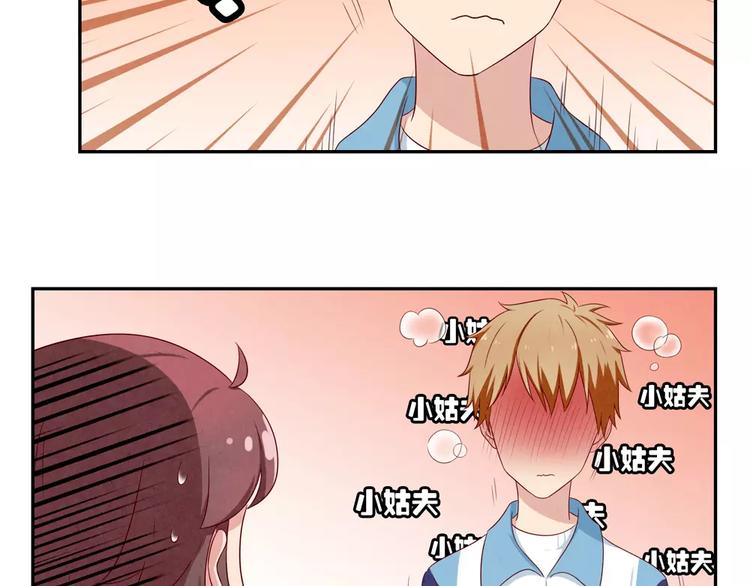 第49话 侄媳妇和小姑父5