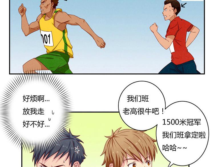 第24-27话 和我一起演出吧！54