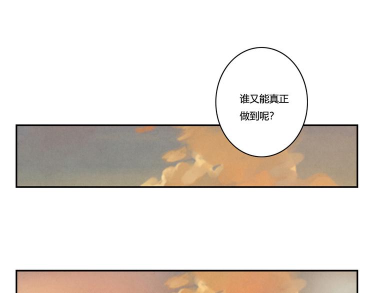 第148话 谁都不知道33