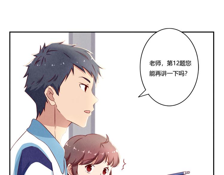 第138话 耿耿，你想好了吗8