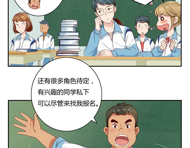 第24-27话 和我一起演出吧！120