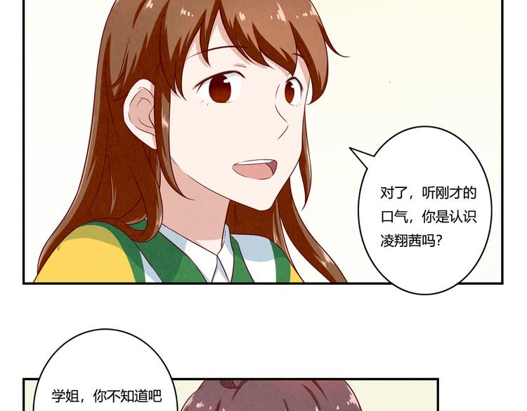 第136话 舍不得离开一个人6