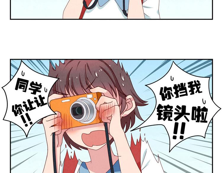 第5-8话 偷拍帅气的他被抓到13