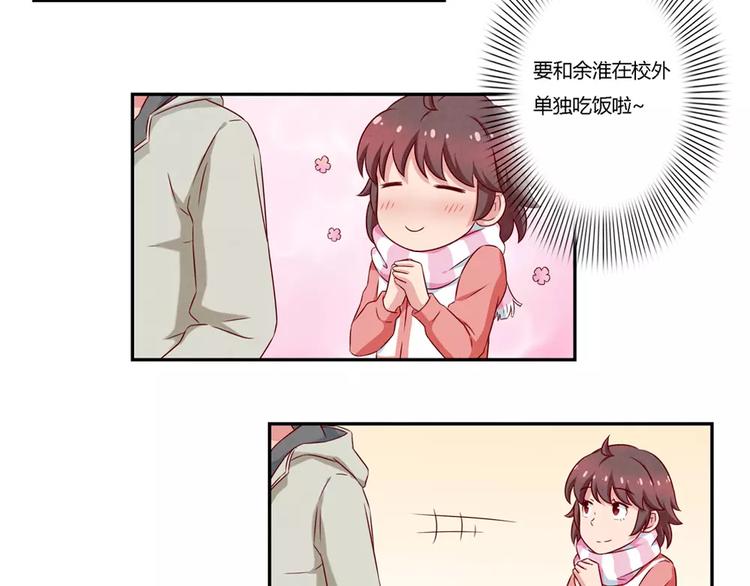 第105话 我有一个坏爸爸17