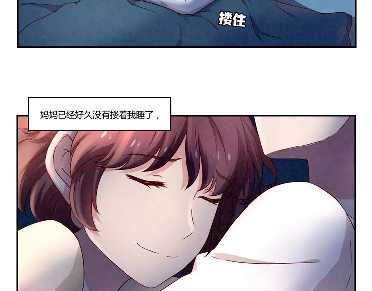 第114话 父母也不是万能的4
