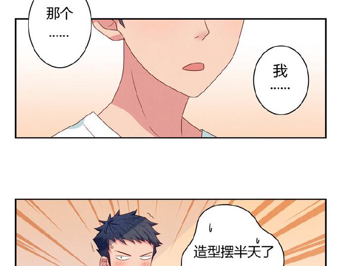 第5-8话 偷拍帅气的他被抓到64