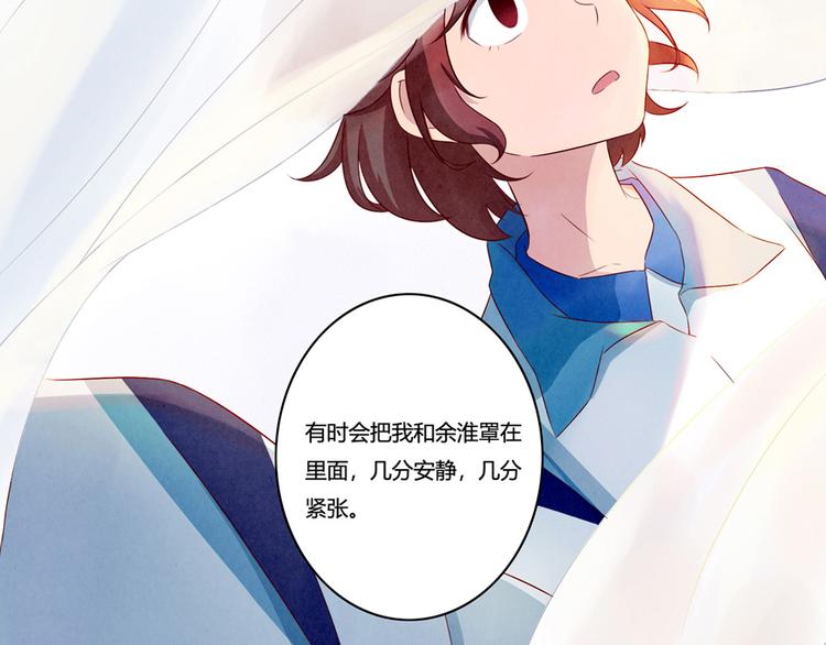 第132话 再给我两分钟32
