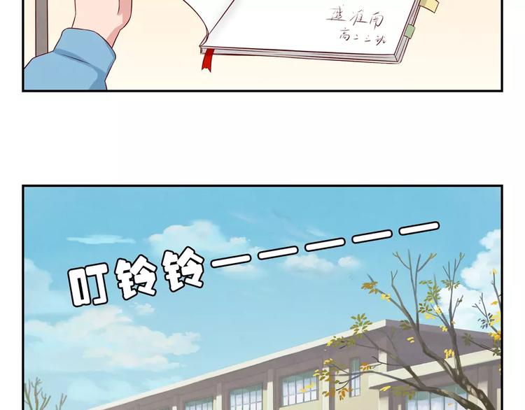 第69话你越功利世界对你越神秘26