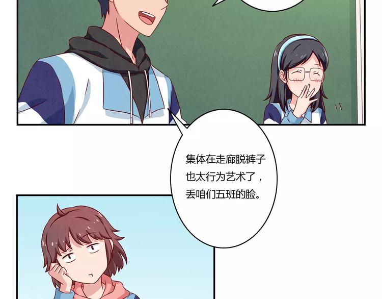 第88话 大人，再补一枪吧！25
