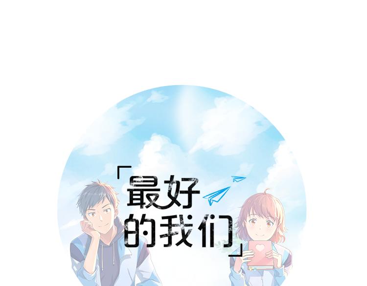 第24-27话 和我一起演出吧！0
