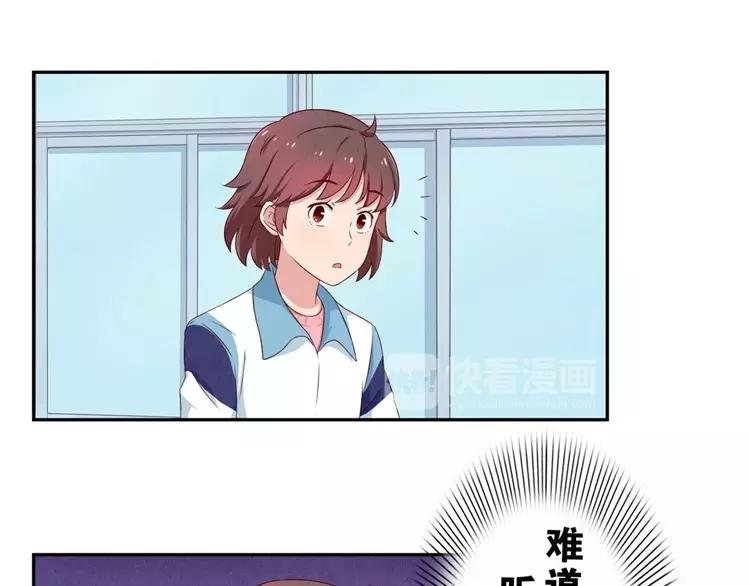 第76话 并不走心的排练15
