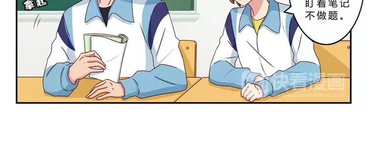 第65话 最好的事情24