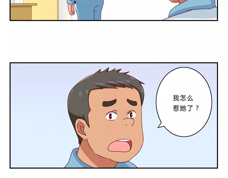 第62话 静电，是静电！34