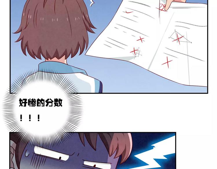 第40话 我们永远都是好姐妹23