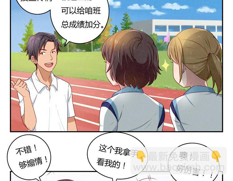 第24-27话 和我一起演出吧！41