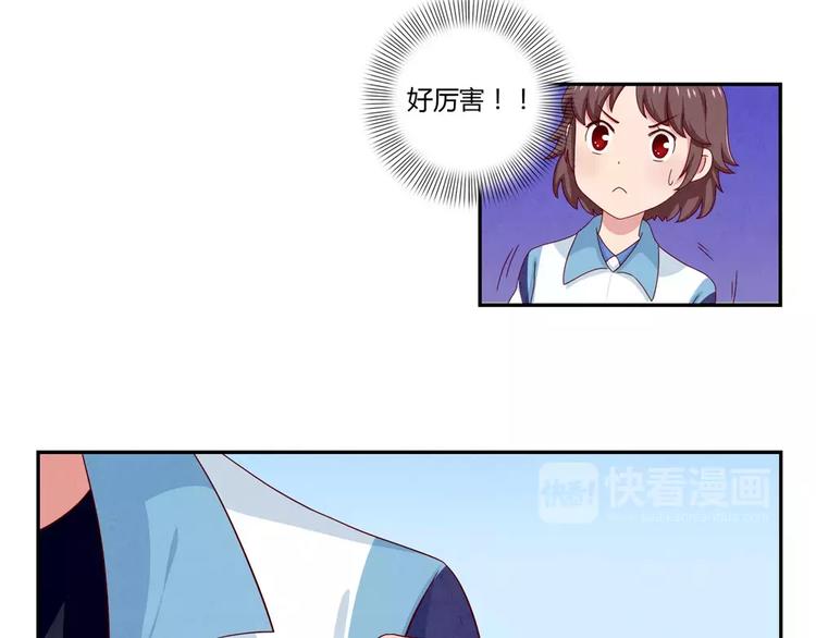 第39话 每个人都有自己的高山27