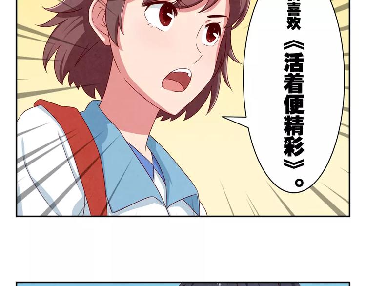 第37话 活着便精彩12