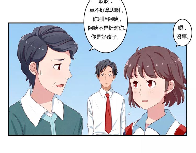 第46话 耿耿，你是好孩子27