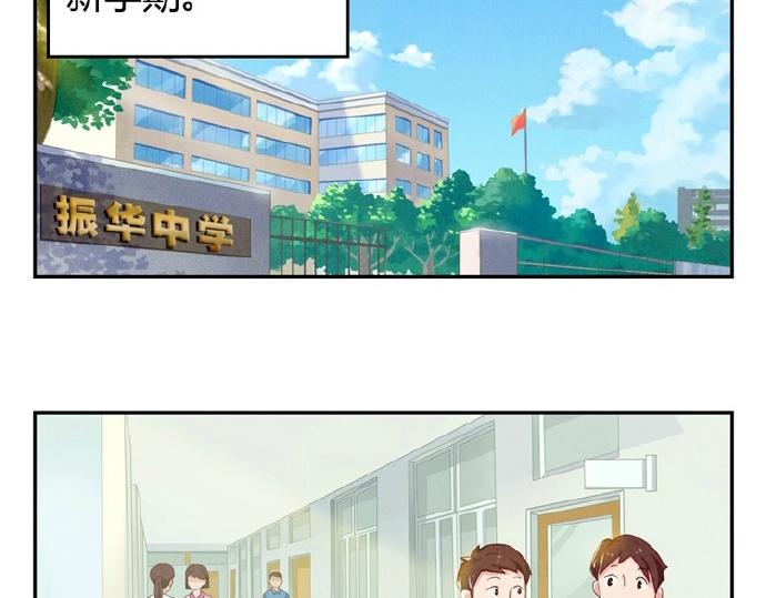 第16-19话 见证一次告白56
