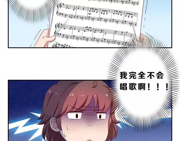 第76话 并不走心的排练6