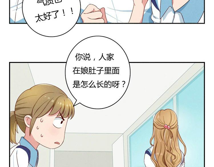 第24-27话 和我一起演出吧！94