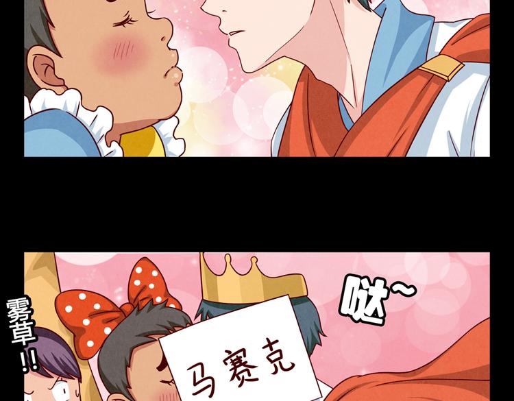 第32话 “逼真”的情景剧表演40