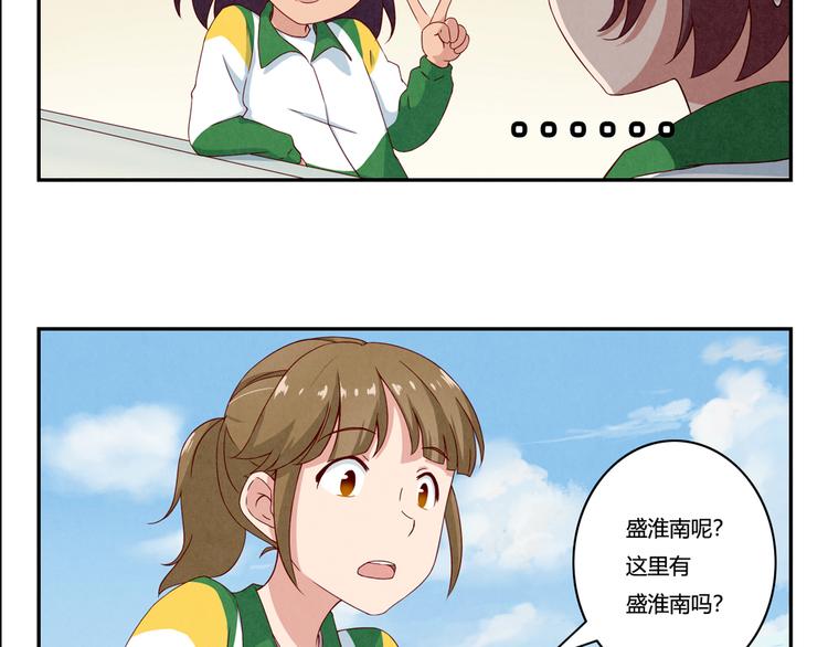 第149话 学姐，再见啦6