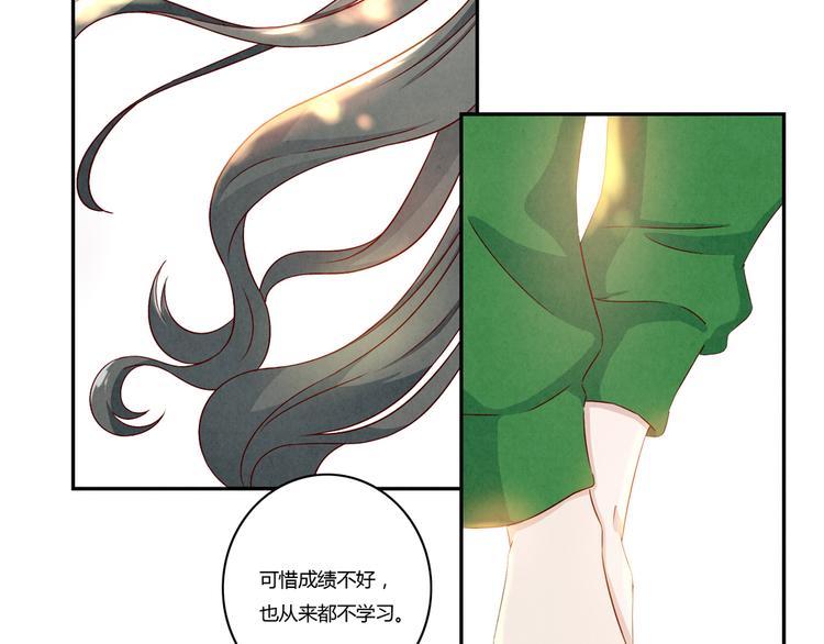 第117话 大神的八卦格外诱人7