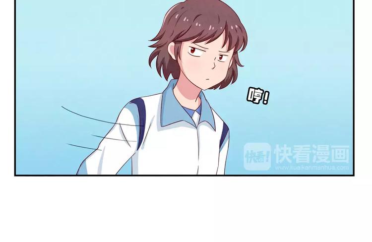 第38话 单纯少年欢乐多14