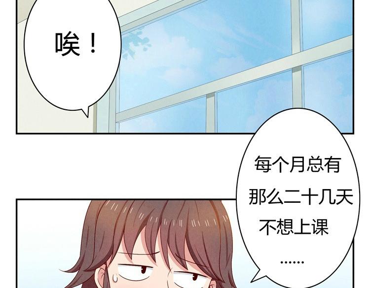第24-27话 和我一起演出吧！71