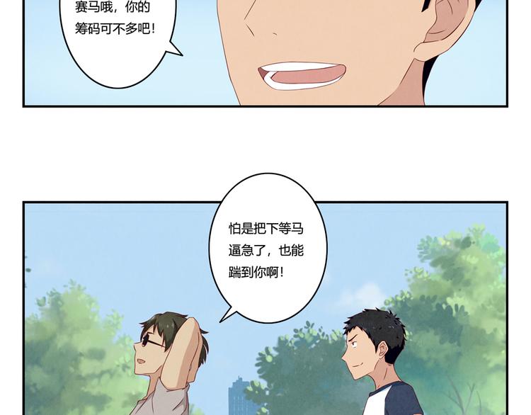 第124话 最弱对最强11