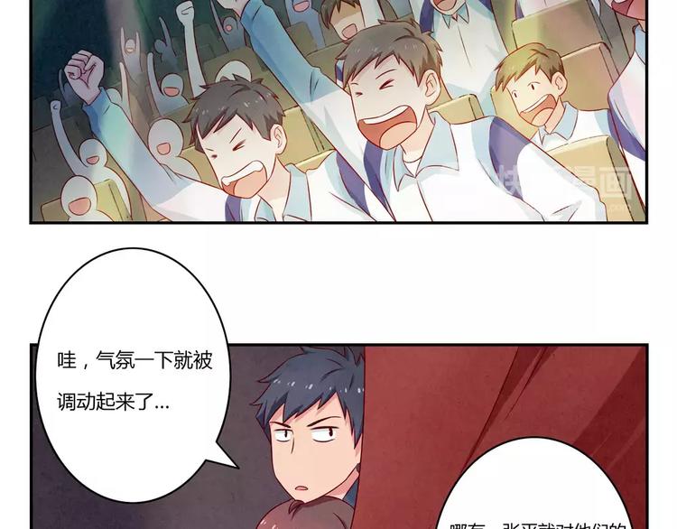 第91话 请开始你们的表演18
