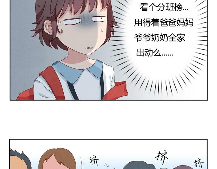 第1-4话 我的青春，始于与你的相遇7