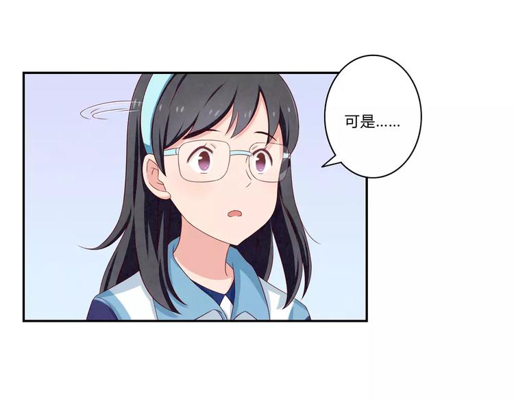 第75话 酸酸的味道11