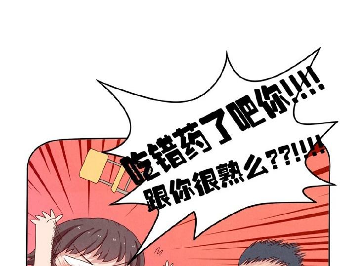 第9-11话 做我的同桌吧39