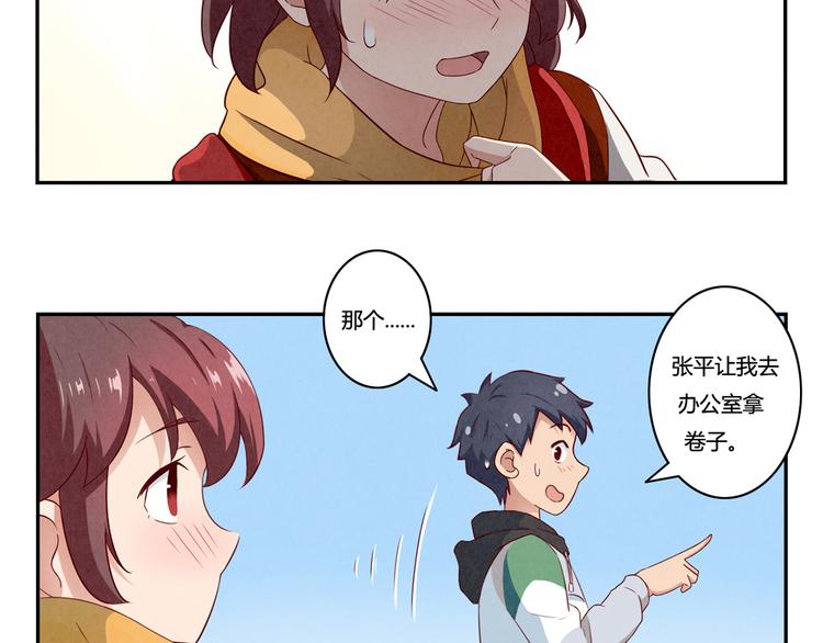 第156话 他的微笑10